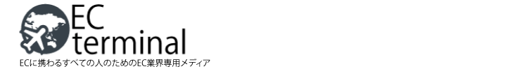 ECターミナル